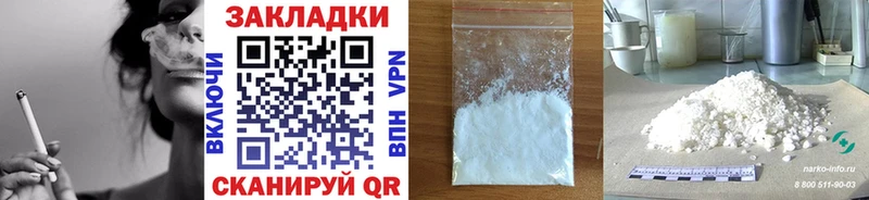 Купить наркоту Бобров АМФ  Мефедрон  МЕТАДОН  Гашиш 