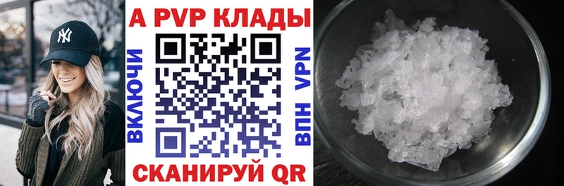 A PVP СК  OMG как зайти  Бобров  цена  