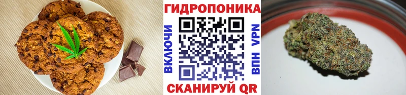Печенье с ТГК марихуана Бобров