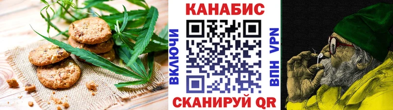 мега зеркало  что такое   Бобров  Еда ТГК конопля 