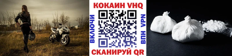 наркошоп  Бобров  Cocaine 99% 