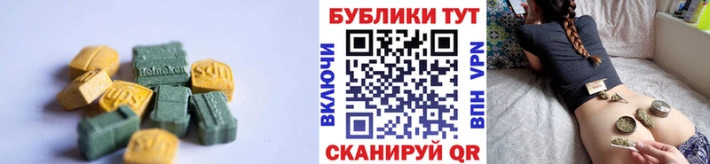 Ecstasy 99%  kraken tor  Бобров  купить наркоту 