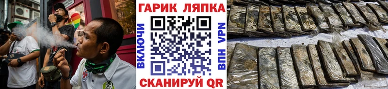 дарк нет официальный сайт  где найти наркотики  Бобров  ГАШ ice o lator 