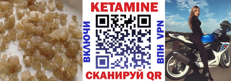 купить наркотик  Бобров  КЕТАМИН ketamine 
