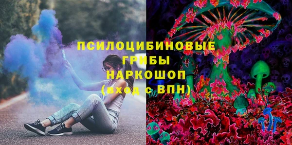 MDMA Сафоново