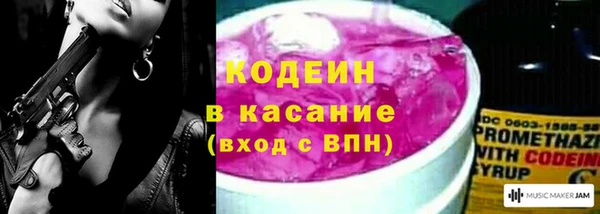 эйфоретик Алексеевка
