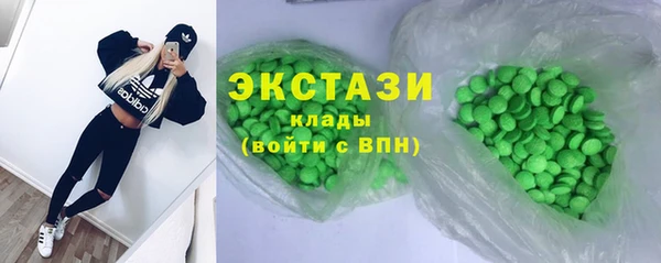 эйфоретик Алексеевка