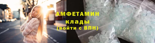 эйфоретик Алексеевка