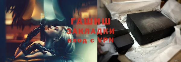эйфоретик Алексеевка