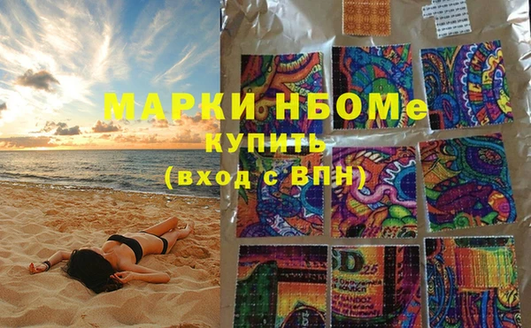 эйфоретик Алексеевка
