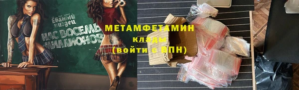 Альфа ПВП Саяногорск