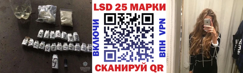 ЛСД экстази кислота  закладка  Бобров 