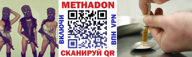 даркнет сайт  Бобров  МЕТАДОН белоснежный 