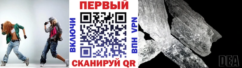 Первитин Декстрометамфетамин 99.9% Бобров