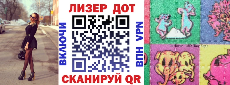 ОМГ ОМГ ссылки  купить   Бобров  Наркотические марки 1,8мг 